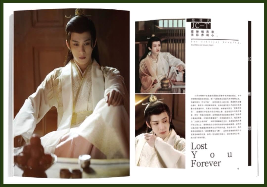 Amazon.co.jp: 中国ドラマ 『長相思 』タンジェンツー/檀健次 中国限定